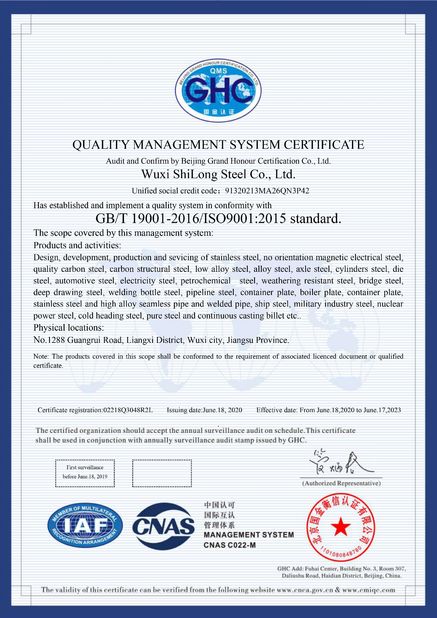 Κίνα Wuxi ShiLong Steel Co.,Ltd. Πιστοποιήσεις